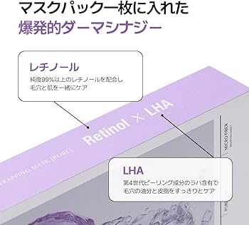 Amazon.co.jp: MEDIHEAL OFFICIAL(メディヒール) ダーマシナジー